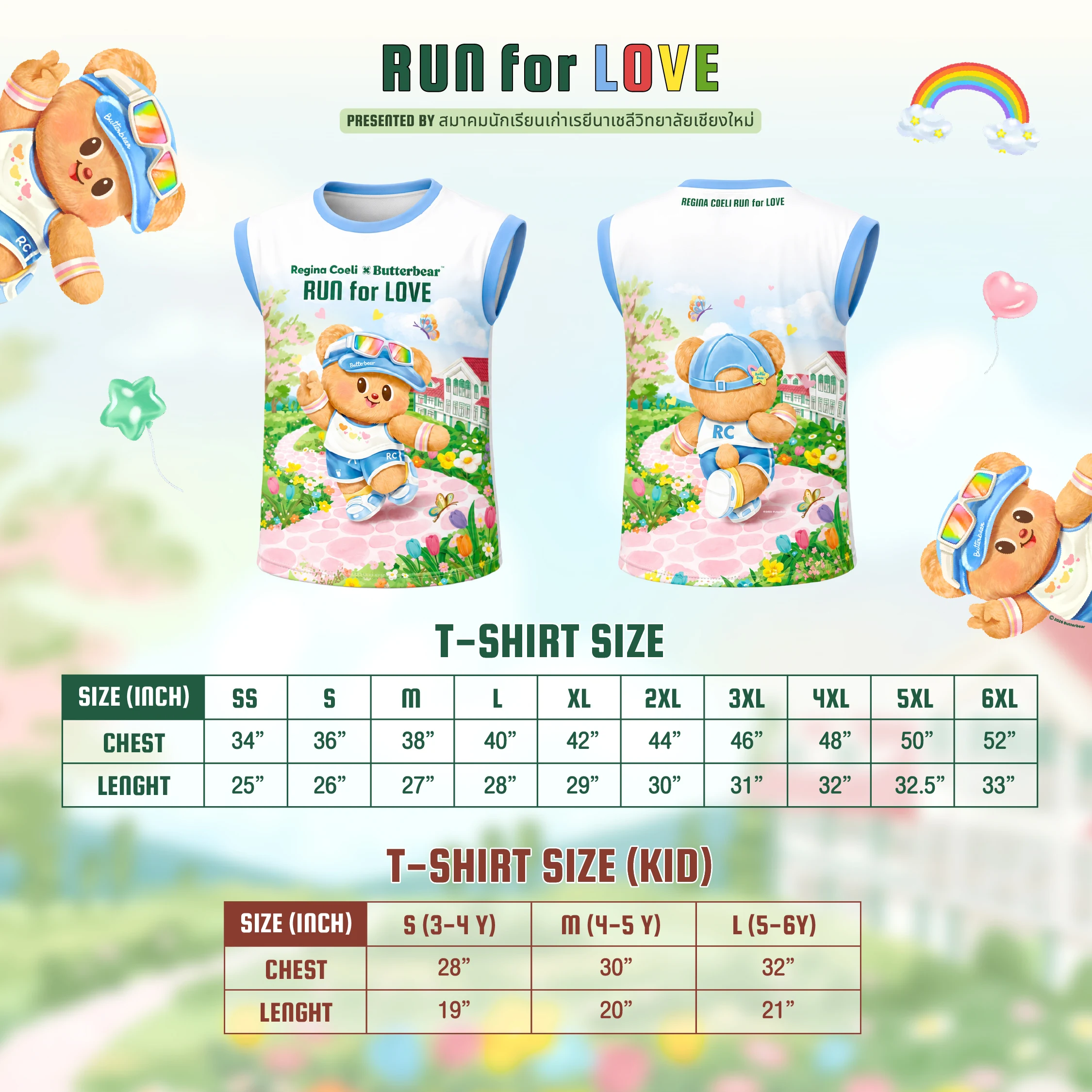 ตารางขนาดเสื้อวิ่ง (นิ้ว): ผู้ใหญ่ SS-6XL รอบอก 34-52 ยาว 25-33 และเด็ก S-L (อายุ 3-6 ปี) - T-SHIRT SIZE