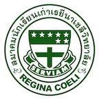 สมาคมนักเรียนเก่าเรยีนาเชลีวิทยาลัย เชียงใหม่ (Regina Coeli Alumni Association) - Regina Coeli Alumnae Logo
