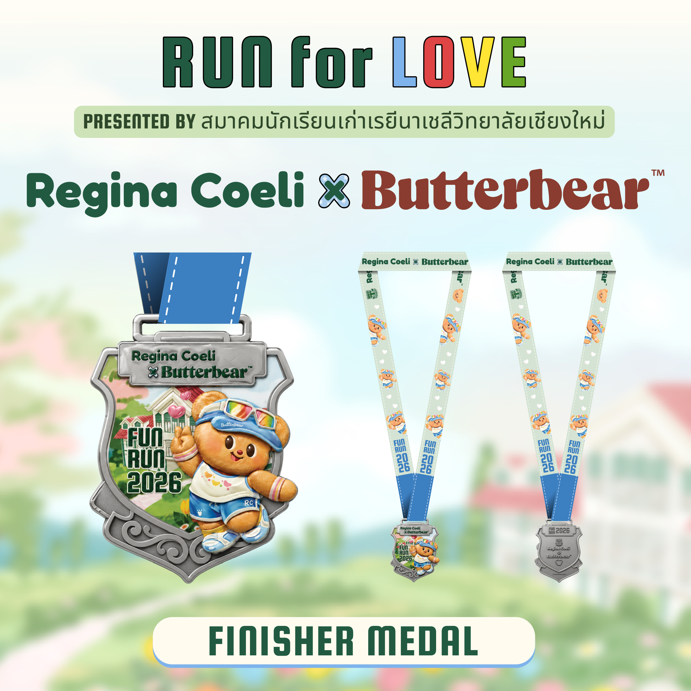 FINISHER MEDAL